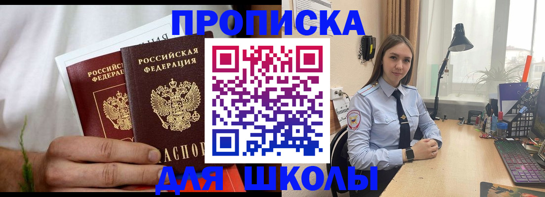 найти адрес прописки в Ясногорске